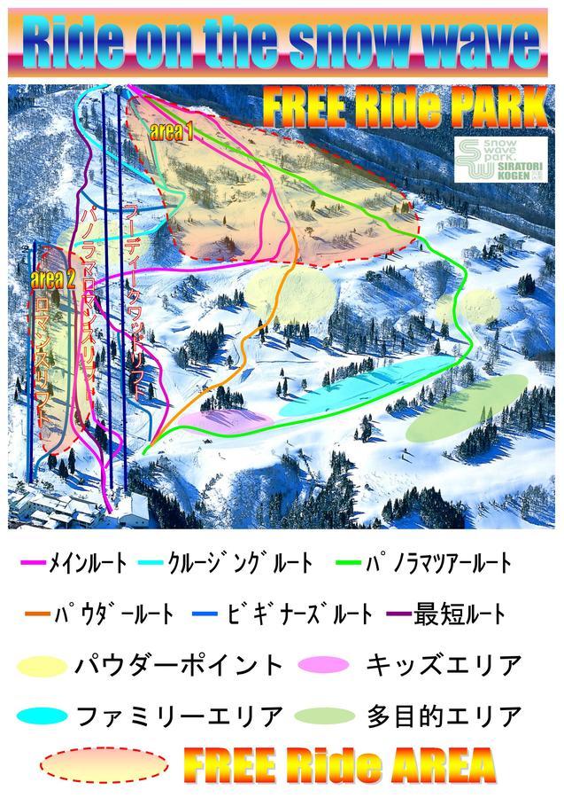 Shiratori Kogen Hotel Gujo Buitenkant foto